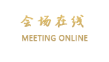 桂临大酒店